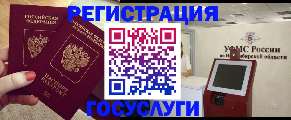 прописка поиск в Звенигово