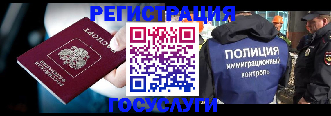 прописка поиск в Звенигово