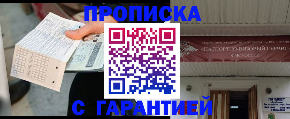 найти адрес прописки в Звенигово