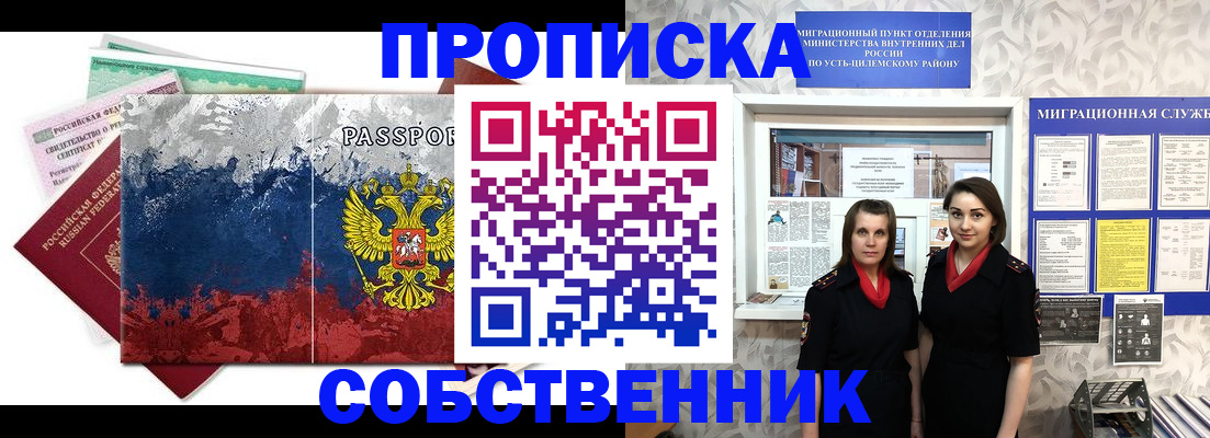 найти адрес прописки в Звенигово